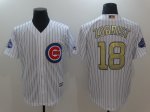 men mlb chicago cubs #18 ben zobrist white 2017 gold program cool base champion stitched baseball jerseys