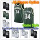Basketball Milwaukee Bucks All Players Option Swingman Jersey Game Style