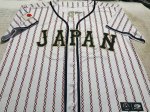 Custom White Japan Baseball 2023 World Baseball Classic Jerseys