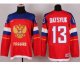 2014 winter olympics nhl jerseys #13 datsyuk red Russia