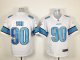 nike nfl detroit lions #90 suh white jersey [game]