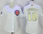 women mlb chicago cubs #18 ben zobrist white 2017 gold program cool base champion stitched baseball jerseys