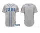 mlb chicago cubs blank grey [2014 new]