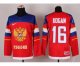 2014 winter olympics nhl jerseys #16 kogan red Russia