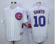 mlb chicago cubs #10 ron santo white cool base jerseys [blue stripe]