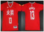 nba houston rockets #13 james harden red chinese new year stitched jerseys