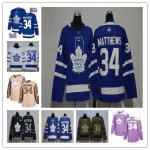 Hockey Toronto Maple Leafs #34 Auston Matthews Jersey