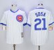 mlb chicago cubs #21 sammy sosa white cooperstown stitched jerseys [blue strip]