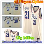 Basketball Philadelphia 76ers All Players Option Cream City Edition Swingman Jersey