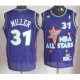 nba 95 all star #31 miller purple jerseys